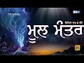Mool mantar jaap 6 hours  relaxing soothing meditation  smart sikhs tv 
