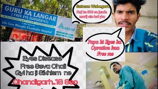 Guru ka Langar |Free Eyes Surgery Hospital || Chandigarh ||vlog204..