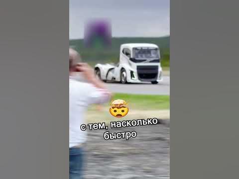 САМЫЙ БЫСТРЫЙ ГРУЗОВИК В МИРЕ 🚚😳 #shorts #авто #топ - YouTube