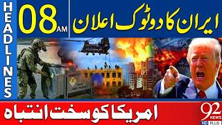 Iran Issues Strong Warning to the US | Major Statement | 08AM Headlines | 92NewsHD