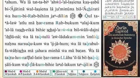 ختمة من مصحف التجويد باللغة الألمانية الصفحة رقم 148