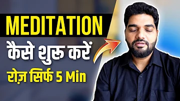 One Simple Technique of MEDITATION for Beginners (Hindi)