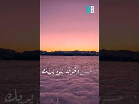 اللهم اغننا بالعلم و زينا بالحلم دعاء مبروك زيد الخير دعاء لا اله الا الله اللهم صل على محمد