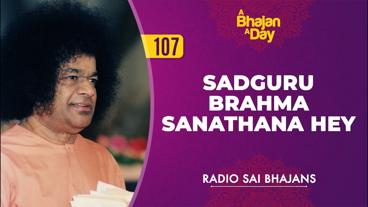107   Sadguru Brahma Sanathana Hey  Radio Sai Bhajans