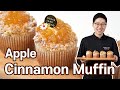 Apple Cinnamon Muffin | You want some muffins?