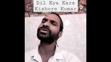 Thumbnail of Dil kya kare | Julie | Laxmi | Vikram | Sridevi | Rajesh Roshan | Anand Bakshi | Kishore Kumar
