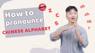 How to pronounce 