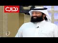 لقاء مع الشاعر فلاح القرقاح وابنه محمد فلاح | #زد_رصيدك51