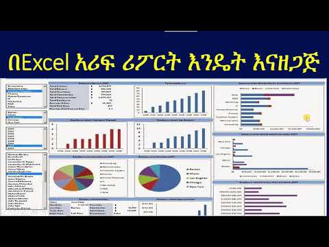 ቪዲዮ: ፒዲኤፍ በ Excel ውስጥ ማስቀመጥ ይችላሉ?