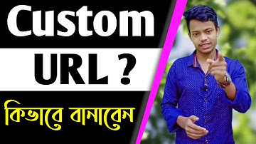 how to create custom url for youtube channel 2020 | how to create custom url for youtube channel