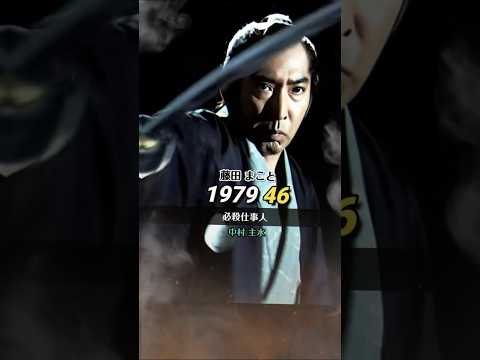 必殺仕事人の出演者今昔 必殺仕事人 キャスト Shorts