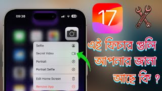 5 Things You Didn’t Know Your iPhone COULD DO - iOS 17 Edition