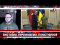 Ердогану не важливі результати переговорів: Богдан Буткевич про зустріч у Львові