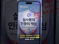 InterLink와 디지털 자산 계정 보안의 관계