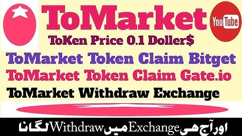 Tomarket Token Claim bitget Exchange ! Tomarket token Claim gate.io Exchange ! Tomarket withdraw