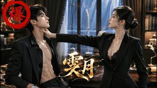 I guarded him as a tutor, saw the trauma behind his mischief, but fate tore us apart