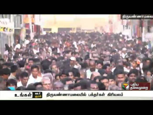 Lakhs of devotees perform Girivalam at Thiruvannamalai on Chithra Pournami day class=