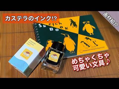 ケンページ　aquarium アクリル画 ケンページ aquarium アクリル画 最高級 ケン様専用ページ