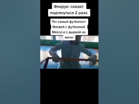 #физра - YouTube