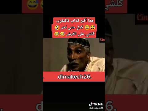 كلشي على القرش 