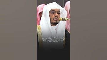 سورة لقمان | ياسر الدوسري