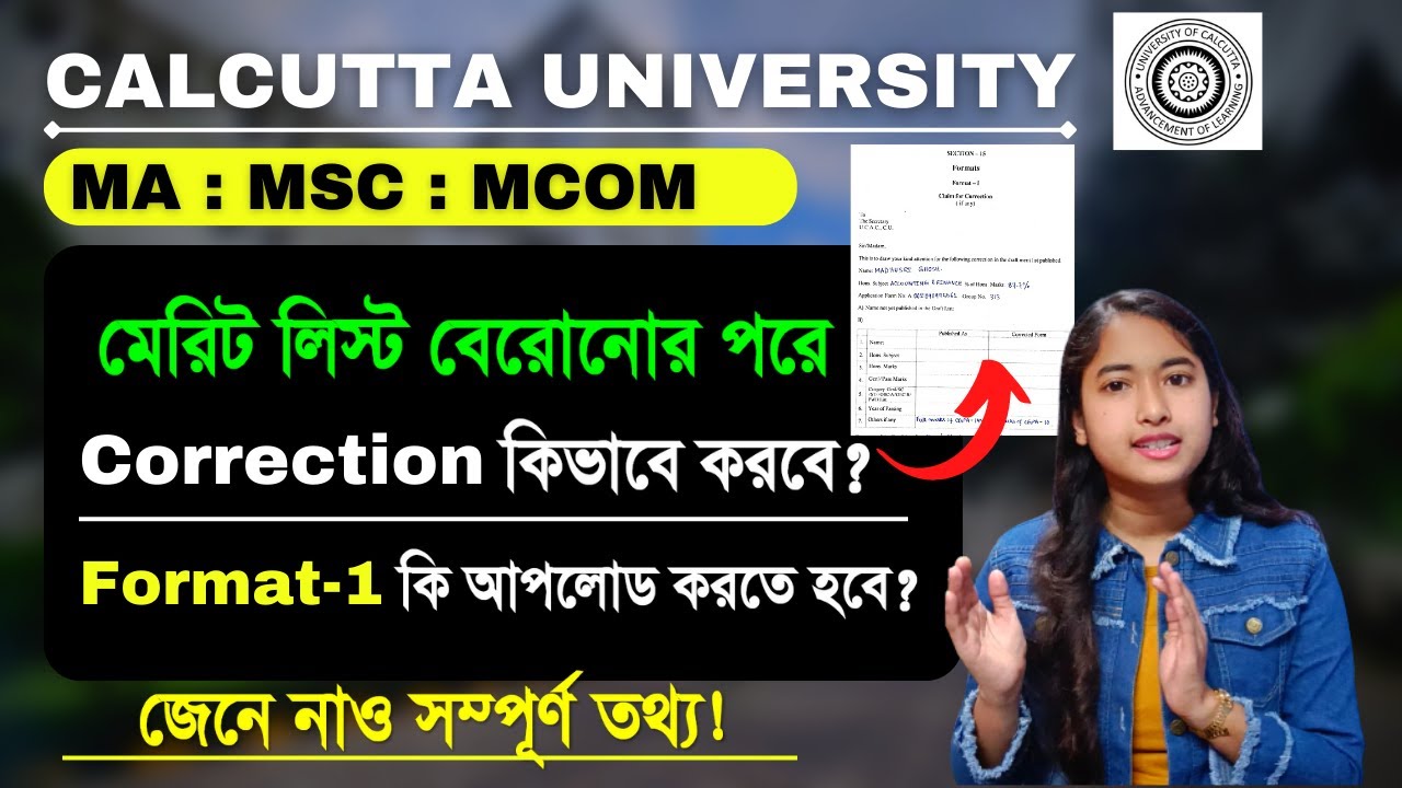 Calcutta university Format 1 fillup | CU PG Admission Correction | MA ...