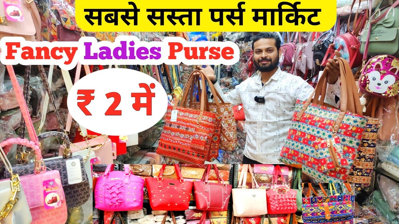 Shocking Price 😮 6Rs Ladies Purse Wholesale Market Mumbai | Bag  Manufacturer Mumbai | Purses, Ladies purse, Wholesale handbags