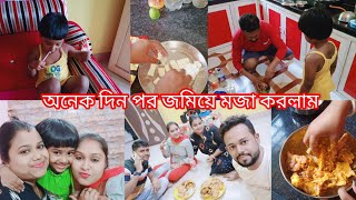 || অনেক দিন পর বান্ধবীর সাথে দেখা,আজকে মনটা অনেক খুশি,জমিয়ে মজা করলাম ||