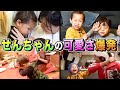 【切り抜き】せんちゃんの可愛さが爆発！