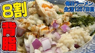 固まり背油をドンドコ絡めるジャンキー太麺をすする【飯テロ】 SUSURU TV.第1267回