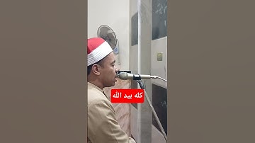 الشيخ فوزى الغريانى وتلاوة من #سورة_الانعام
