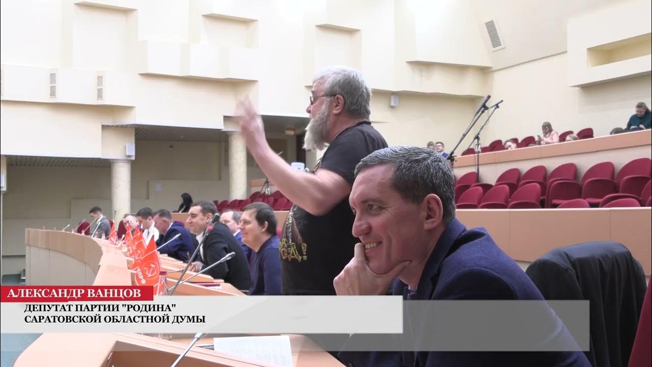 Скандал в думе. Депутат кпрф. депутат от коммунистов. скандальный коммунист.