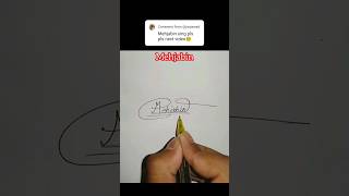 Signature Name Of Mehjabin.