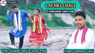 Lachki Chali A Sambalpuri Official Video Song Deepson Tanti Sonia Proja Sivajeet Tanti