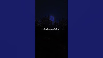 Thumbnail of Kol El Qassayed — Marwan Khoury #lyrics #songs #music #arabicsong #youtubeshorts #songlyrics #song