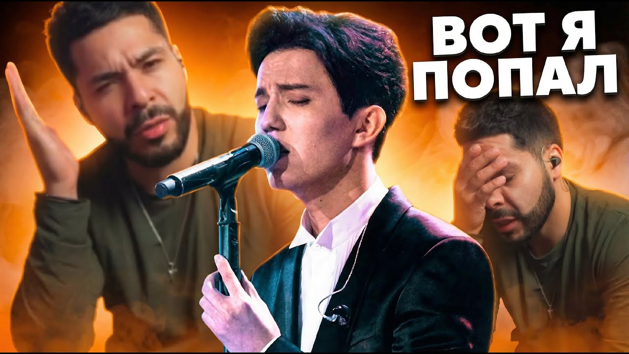 ОН МЕНЯ РАЗБУДИЛ! Невероятная Реакция Американского Отшельника на Димаша с песней Грешная страсть