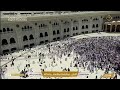 🔴 Makkah Live HD | بث مباشر مكة المكرمة | الحرم المكي مباشر | قناة القرآن الكريم السعودية