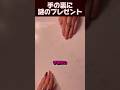 音源をクリックしないで...‼️⚠️