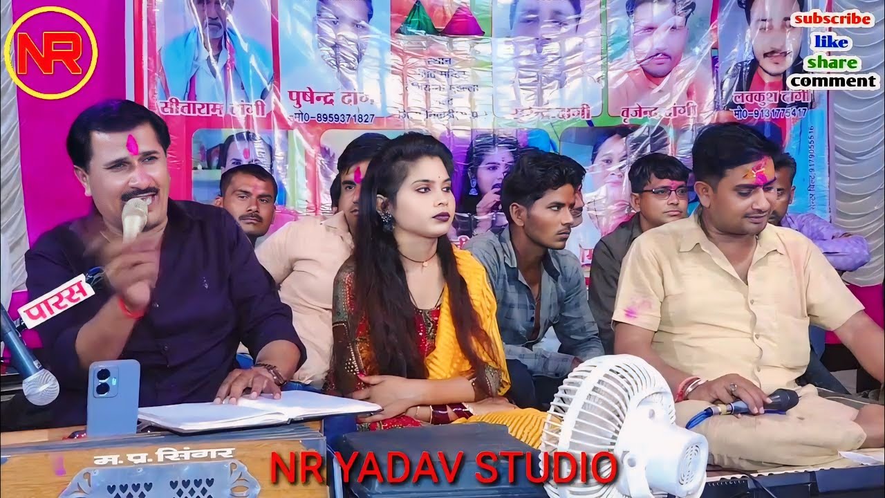 अहरावण की संपूर्ण गाथा💃🙏पत्नी को हुआ राम से प्यार💃❤️फाग सम्राट राजेन्द्र ब्रजेंद्र🙏🙏विनीता कुशवाहा💃💃