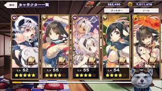 【ガチャ配信】ロスフラ　オシュトルガチャ