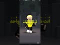 فك رتي