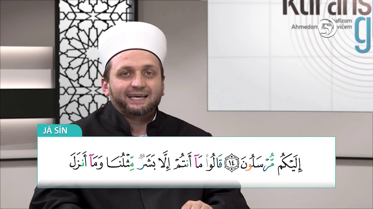 Kur'anski glasovi - sura Jasin - hfz Ahmed ef. Bukvić (3. emisija)