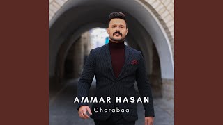 Ghorabaa - Ammar Hasan
