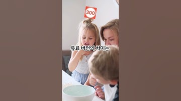 #챗GPT 유료 VS 무료 버전 차이점! 무엇이 다른가요?