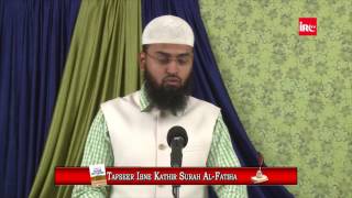 Surah Fatiha Ka Ek Naam Kafiya Hai By Adv Faiz Syed