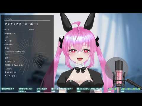 【#歌枠  #雑談】まったり少しだけ歌ったりする【#vtuber / #灰宮なゆた 】