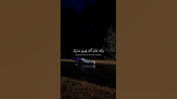 ولقد نعلم أنك يضيق صدرك 😴♡| #قرآن #تلاوة_خاشعة #اسلام_صبحي #راحة_نفسية #تابعوني #اكسبلور #لايك