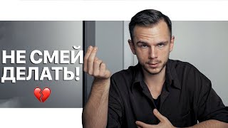 картинка: Чтобы мужчина влюбился, не нужно к нему привязываться