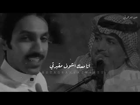 لو تاخذك الايام من عيني منصور بن فهد