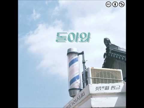 피터아저씨 (Uncle Peter) - 돌아와 (Come Back)